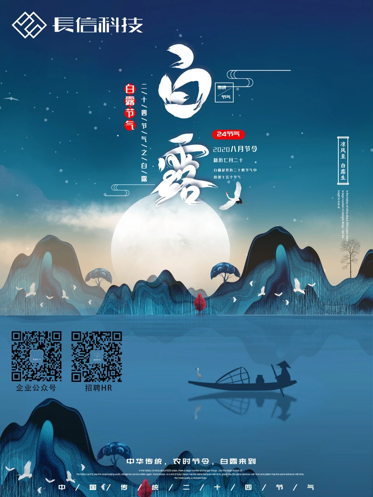 微信圖片_20250723133909.jpg