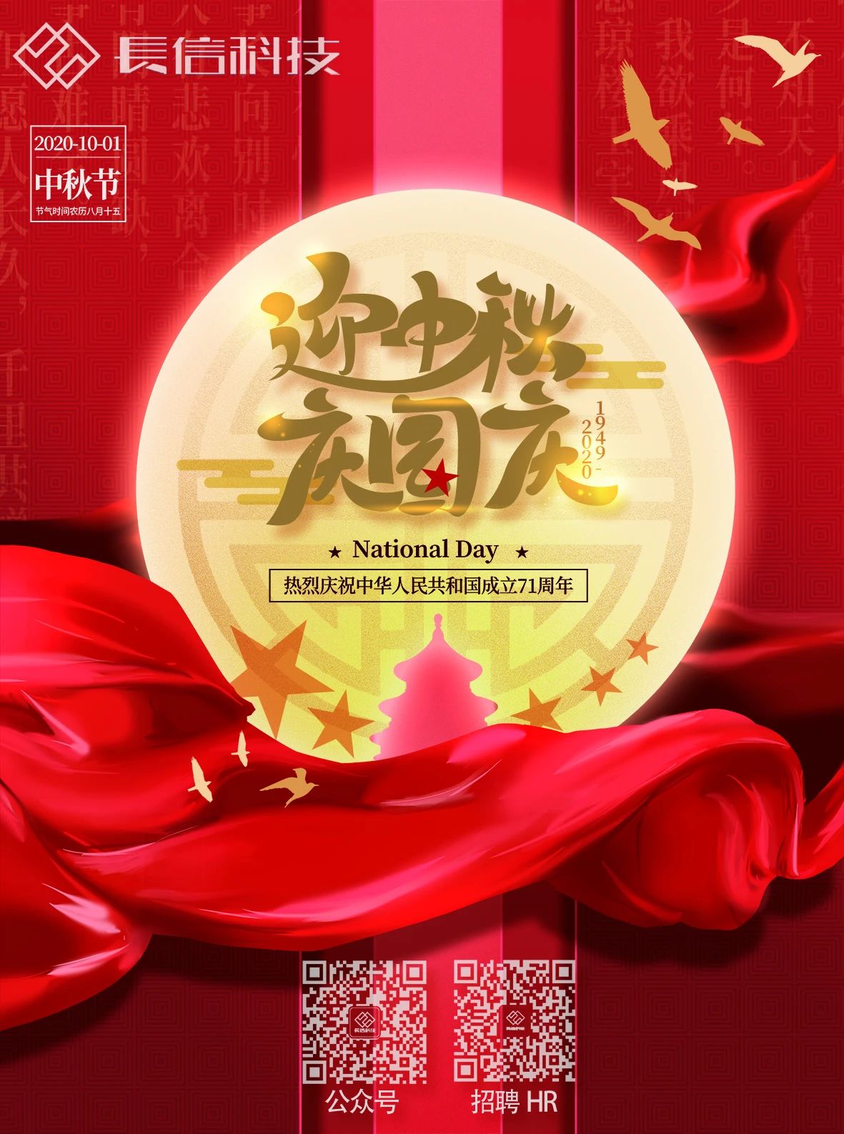 微信圖片_20250723151007.jpg