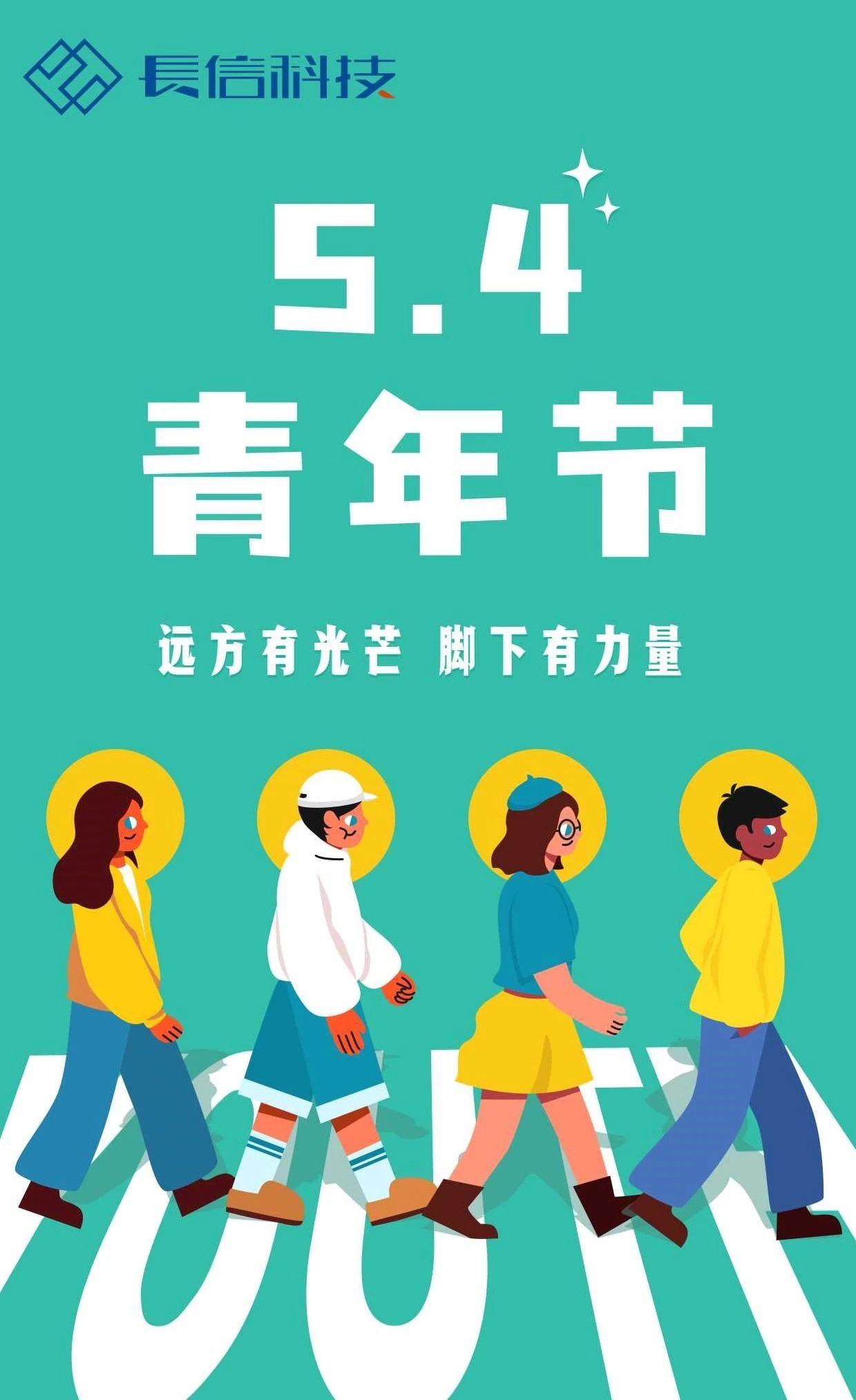 微信圖片_20250724165516.jpg