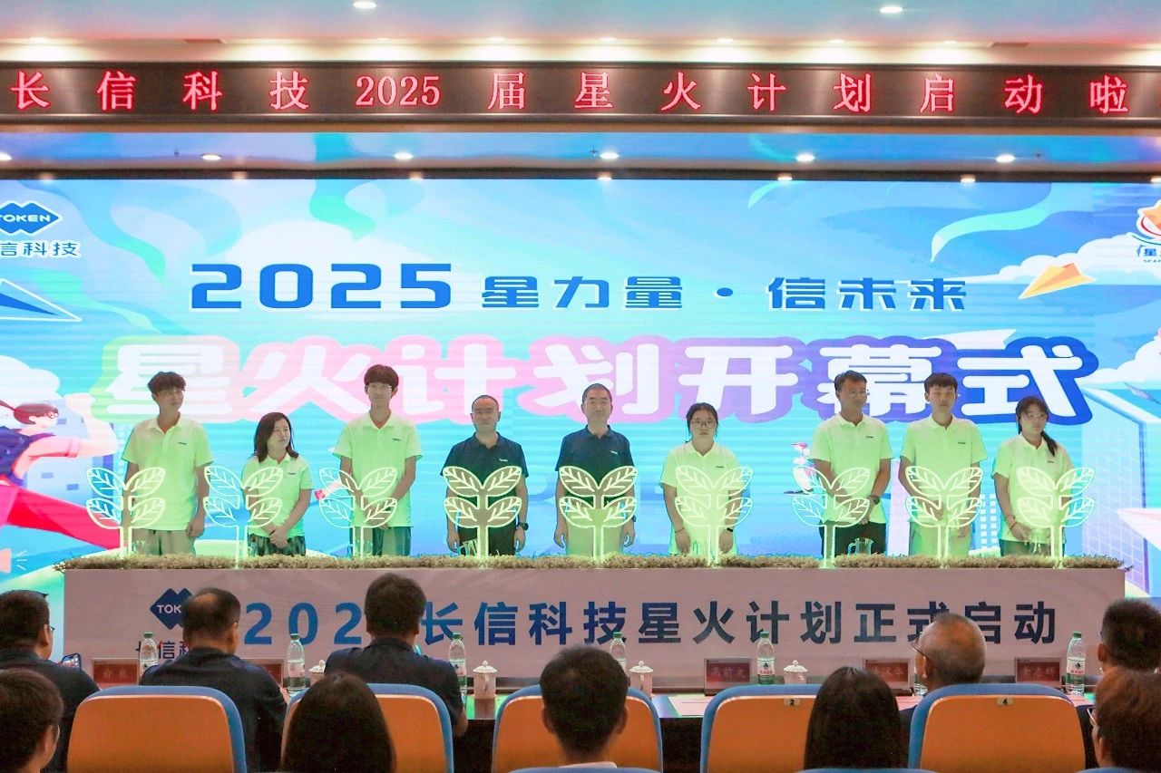微信圖片_20250729164816.jpg